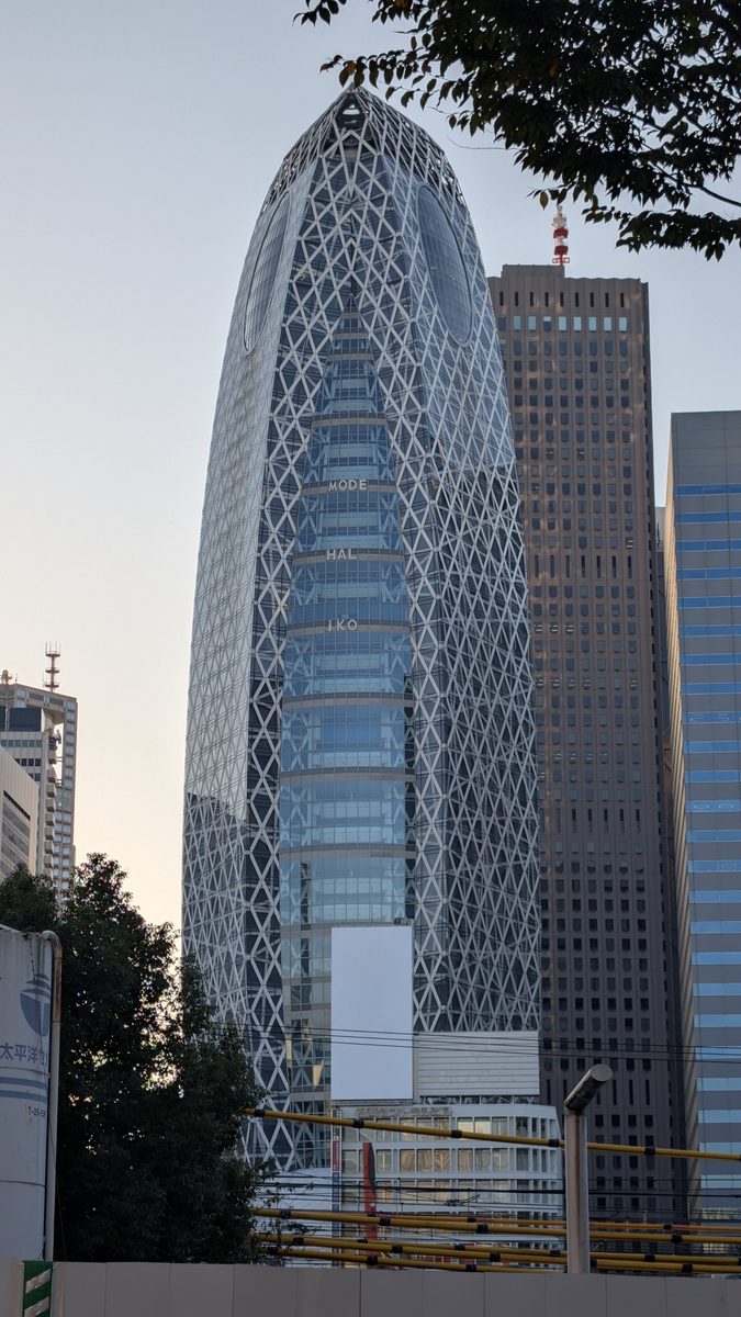 The Mode Gakuen Cocoon Tower, a cocoon-lattice skyscraper, in Nishi-Shinjuku